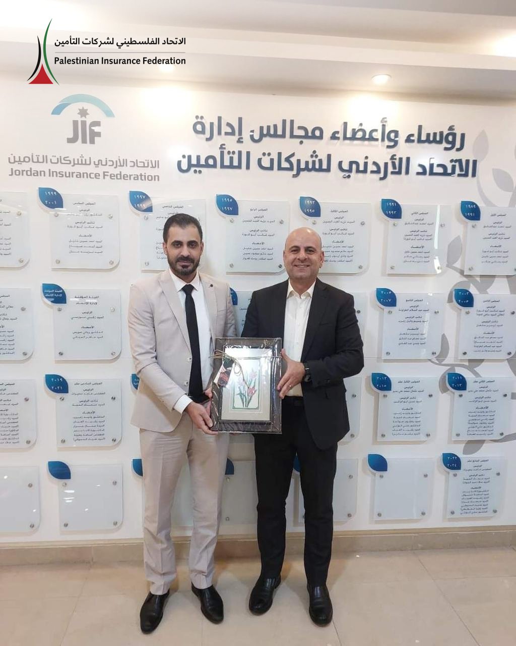 الاتحاد الفلسطيني لشركات التأمين والإتحاد الاردني لشركات التأمين يتفقان على تعزيز الشراكة 07/11/2024