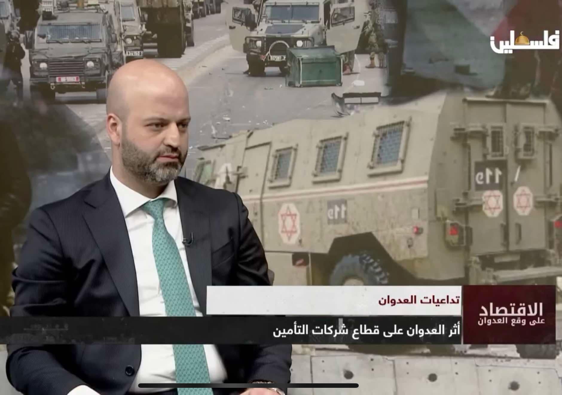 مقابلة السيد حمزة شروف رئيس مجلس الإدارة في برنامج الاقتصاد على وقع العدوان على شاشة تلفزيون فلسطين 