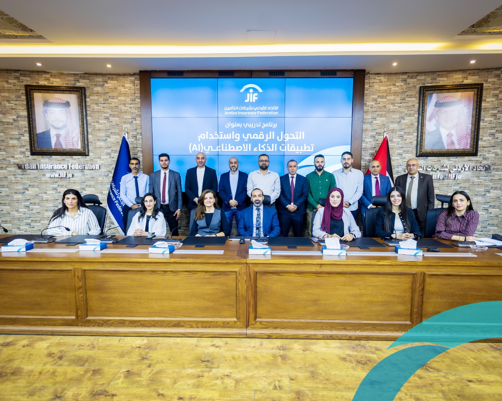 The Palestinian and Jordan Insurance Federations Organize a Training Program on Digital Transformation