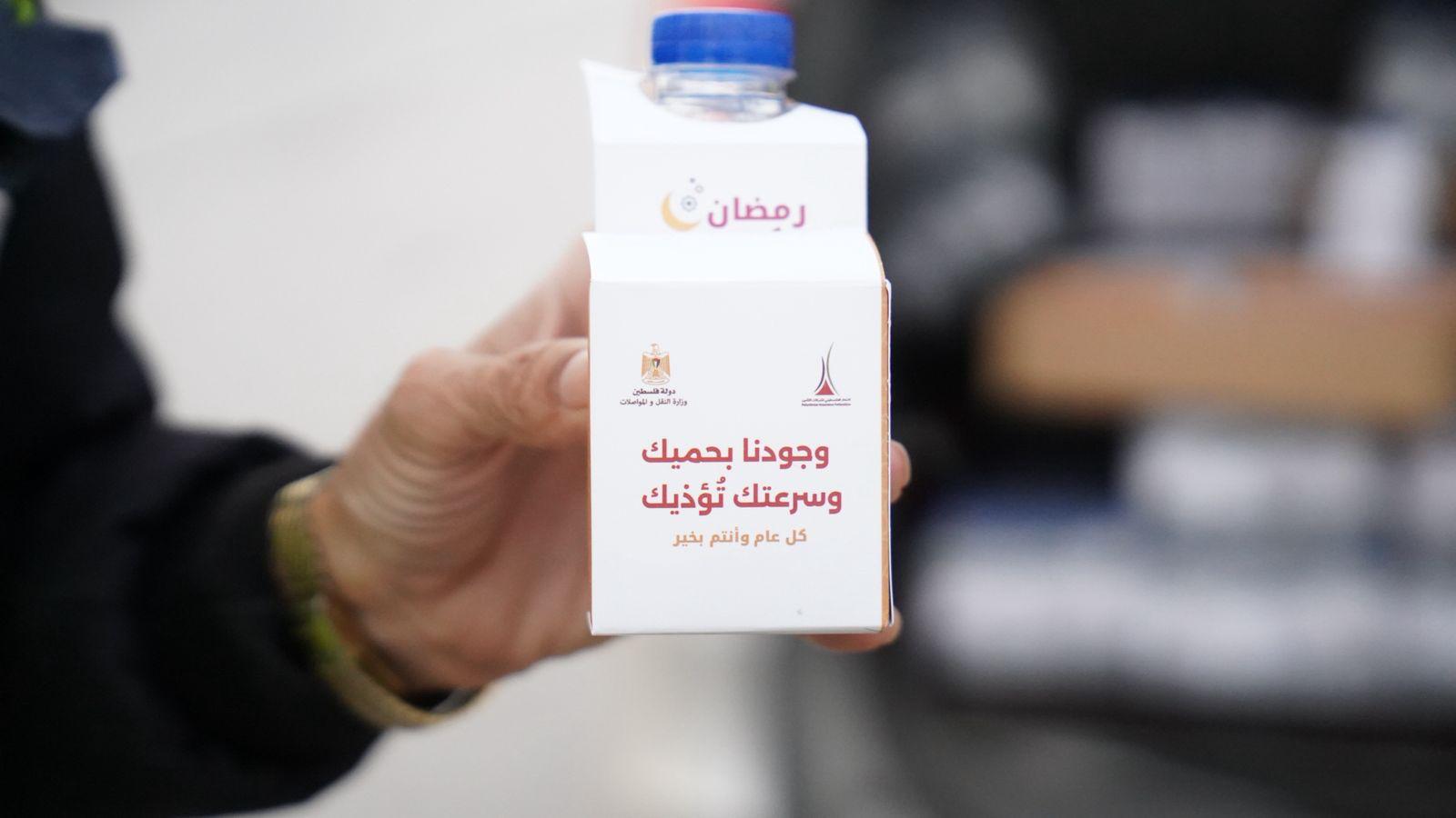 وزارة النقل والمواصلات والاتحاد  الفلسطيني لشركات التأمين يطلقان مبادرة وجودنا بحميك.. وسرعتك تؤذيك!