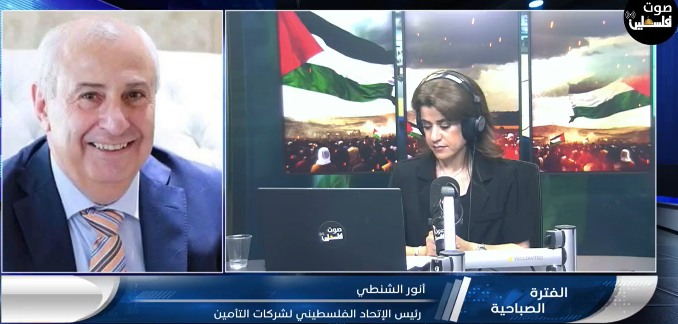 قطاع التأمين في فلسطين.. ركيزة أساسية لتعزيز الصمود الاقتصادي وإدارة المخاطر
