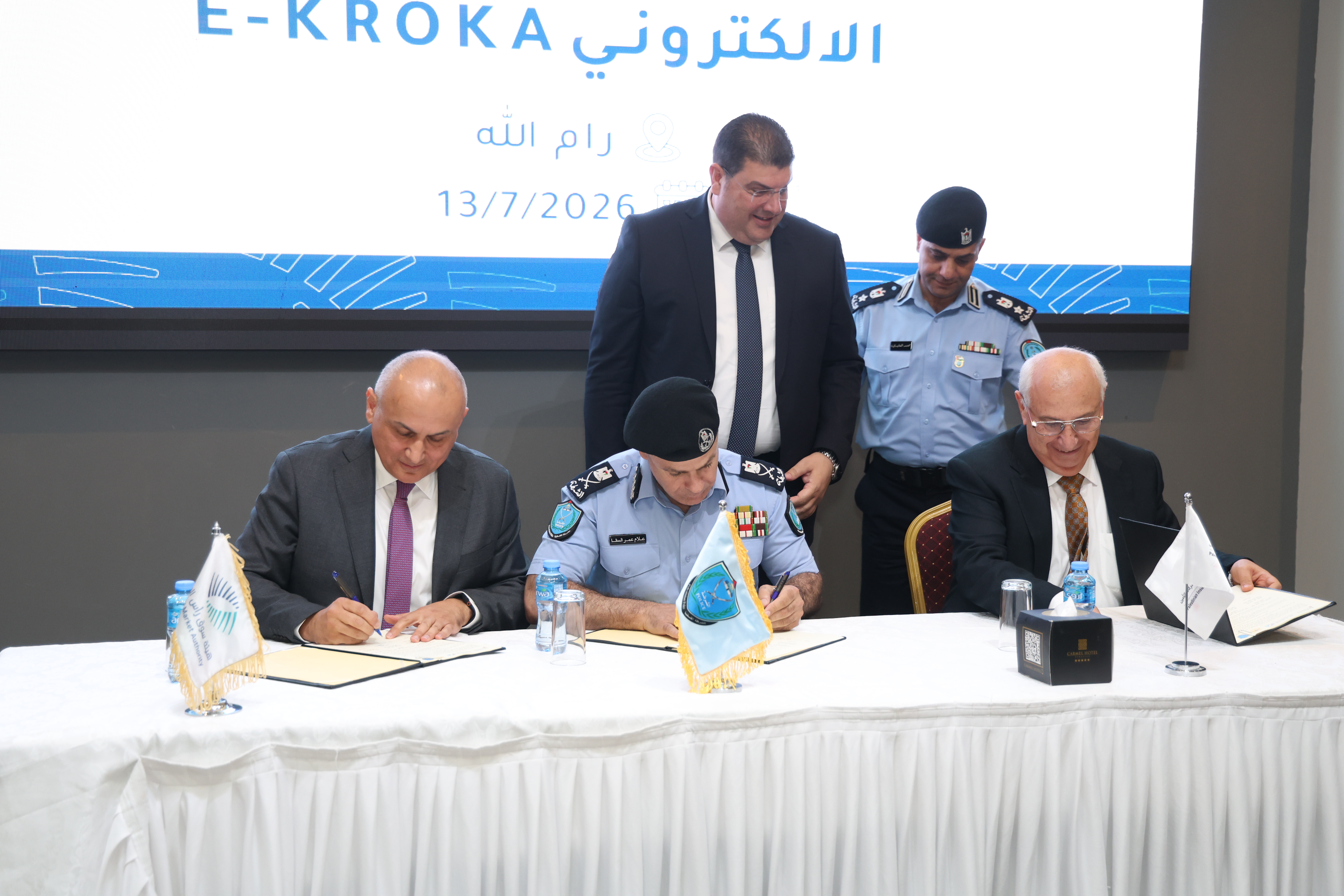 إطلاق نظام الرسم الكروكي الالكتروني الوطني (E-KROKA) لتطوير نظام حوادث المرور في فلسطين